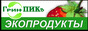 www.green-pik.ru