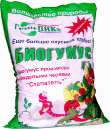 Эффективность биогумуса