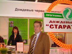 Анджан Е. Б. исполнительный директор д.т.н., член-корреспондент МАНЭБ