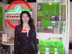 Экспозиция "Грин-ПИКъ"