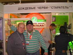 Российское телевидение у стенда "грин-ПИКъ"