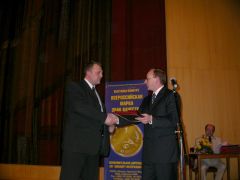 Торжественное награждение участников выставки. Награду вручали в киноконцертном зале